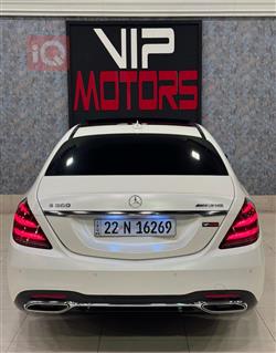 مرسيدس بنز S-Class